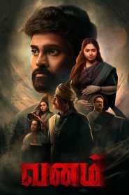 Vanam 2022 Hindi Dubbed