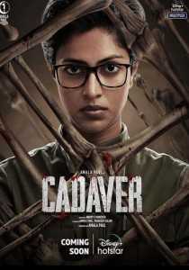 Cadaver 2022 Hindi