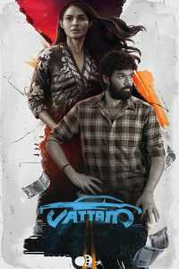 Vattam (2022) South Hindi Dubbed