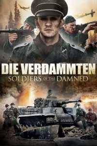 Soldiers Of The Damned 2015 Hindi Dubbed