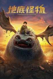 Underground Monster (2022) Hindi Dubbed