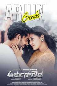 Arjun Gowda 2022 Hindi Dubbed ORG