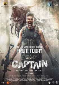 Captain 2023 Hindi Dubbed