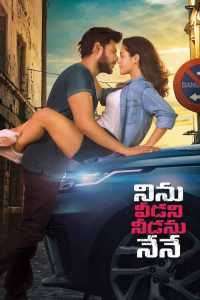 Ninu Veedani Needanu (Main Hoon Sarfira) 2019 Hindi Dubbed