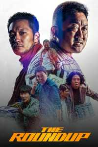 The Roundup (2022) Hindi Dubbed