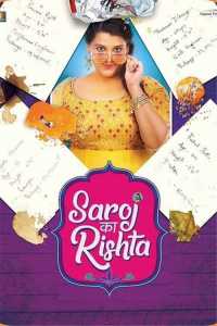 Saroj Ka Rishta 2022 Hindi HD