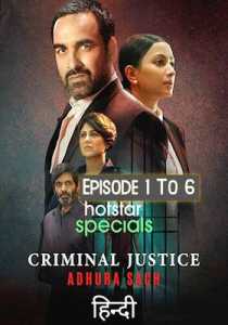 Criminal Justice Adhura Sach 2022 Season 3 Hindi DSNP Episode 1 To 6