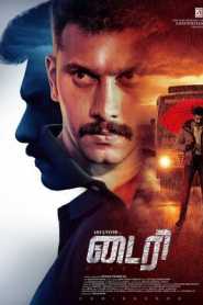 Diary (2022) HQ Hindi Dubbed