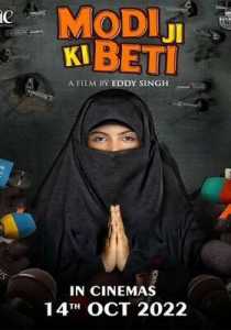 Modi Ji Ki Beti 2022 Hindi PreDVDRip