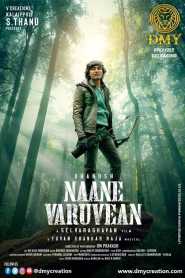 Naane Varuvean (2022) HQ Hindi Dubbed