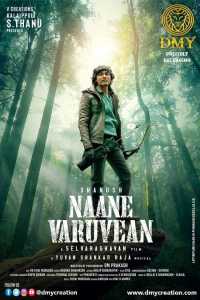 Naane Varuvean (2022) HQ Hindi Dubbed