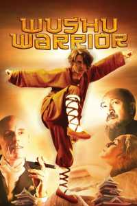 Wushu Warrior (2011) Hindi Dubbed