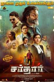 Sardar (2022) HQ Hindi Dubbed