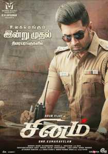 Sinam (2022) South Hindi Dubbed