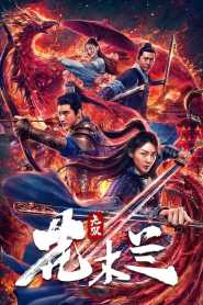 Matchless Mulan (2020) Hindi Dubbed