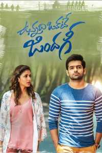 Vunnadhi Okate Zindagi (2017) South Hindi Dubbed