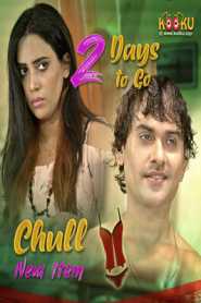 Chull New Item 2022 KooKu Episode 2 Hindi