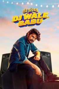 DJ Wale Babu (2022)  Hindi Dubbed