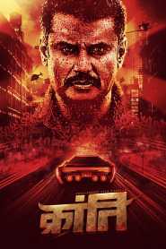 Kranti (2023) South Hindi Dubbed