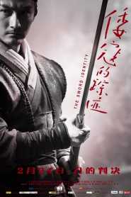 The Sword Identity (2012) Hindi Dubbed