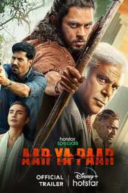 Aar Ya Paar (2022) Hindi Season 1 Complete