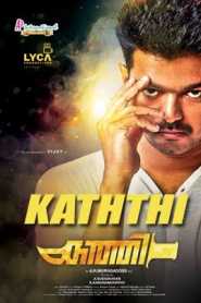 Kaththi 2014 South Hindi Dubbed