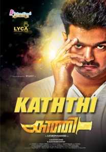 Kaththi 2014 South Hindi Dubbed