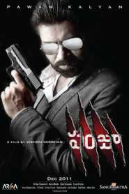 Panjaa 2011 South Hindi Dubbed