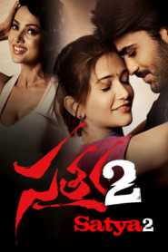 Satya 2 2013 South Hindi Dubbed