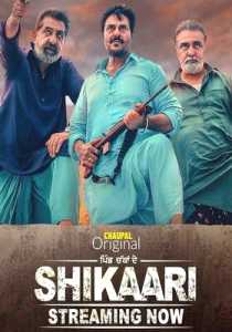 Shikaari (2023) Punjabi Season 2 Complete