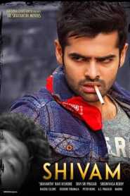 Shivam (2015) South Hindi Dubbed