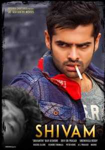 Shivam (2015) South Hindi Dubbed