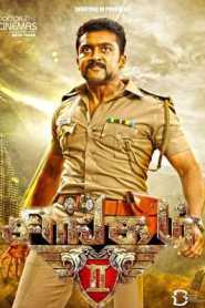 Singam 2 (2013) South Hindi Dubbed