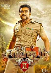 Singam 2 (2013) South Hindi Dubbed