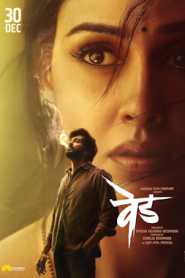 Ved (2022) Hindi HD