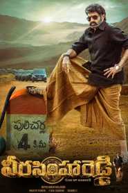 Veera Simha Reddy (2023) South Hindi Dubbed