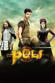 Puli 2015 South Hindi Dubbed