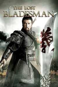 The Lost Bladesman (2011) Hindi Dubbed