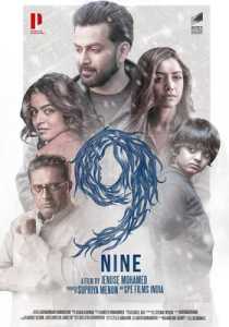 9 Nine 2019 South Hindi Dubbed