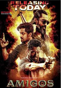 Amigos 2023 South ORG Hindi Dubbed