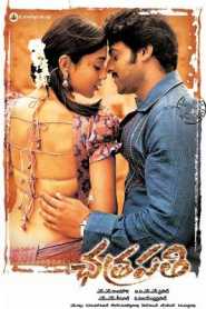 Chatrapathi (2005) South Hindi Dubbed