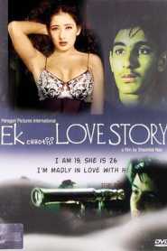 Ek Chhotisi Love Story 2002 Hindi