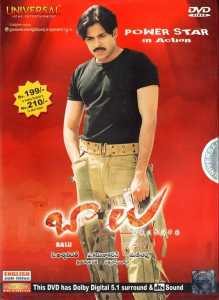 Balu (2005) South Hindi Dubbed