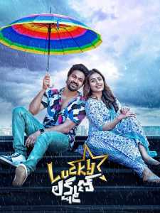 Lucky Lakshman 2022 South Hindi Dubbed