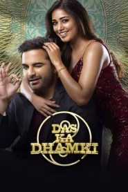 Das Ka Dhamki (2023) Hindi Dubbed (PreDvD)