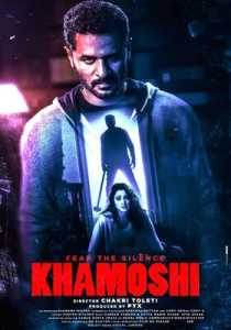 Khamoshi 2019 Hindi