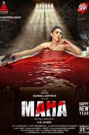 Maha (2022) South Hindi Dubbed