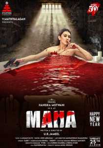 Maha (2022) South Hindi Dubbed