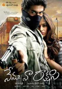 Nenu Naa Rakshasi (2011) South Hindi Dubbed