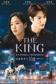 The King Eternal Monarch (2020) Hindi Dubbed Season 1 Complete